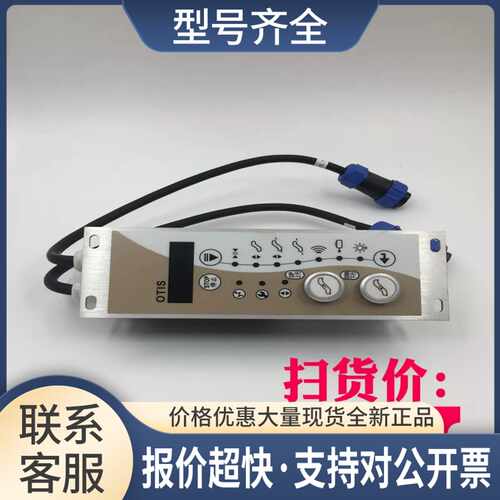 钥匙开关电源锁下平层29H $DAA26202A2-TEL $DAA26202A2-CQ-LSHF