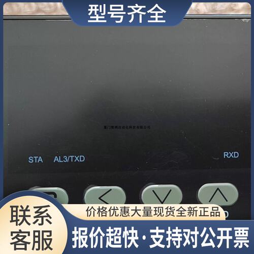 智能温控调节仪 BT508F-K议价