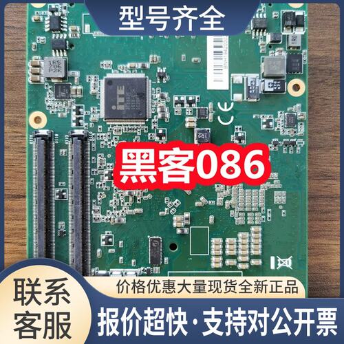 2 工控主板 CR902-BL1020E(ROHS) 774-CR9021-H31G 实拍 议价议价