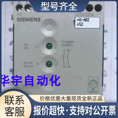 安全继电器 3TK2803-0BB4 DC24V 3TK2803-OBB4议价