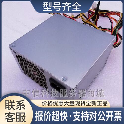 服务器AcBel/康舒PC9008 PC6001 45j9431 280W电源议价