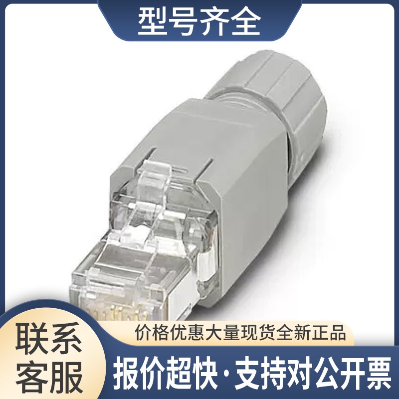 1402410RJ45连接器VS-VARAN-RJ45-Q用于1线制和7线制导线议价