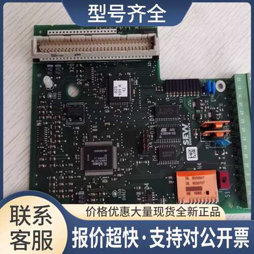 变频器CPU板31C系列主板8220980.1G议价议价