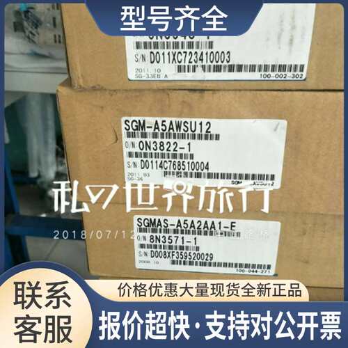伺服电机SGM-01A314，SGM-02A314 清仓，！议价