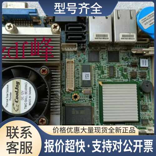 研扬GENE-9455 REV.A1.1嵌入式集成CPU工控设备双网口电脑主板议