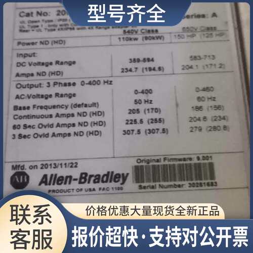 变频器PF753 20F14NC205JN0NNNN 110KW(90KW) 直流议价议价
