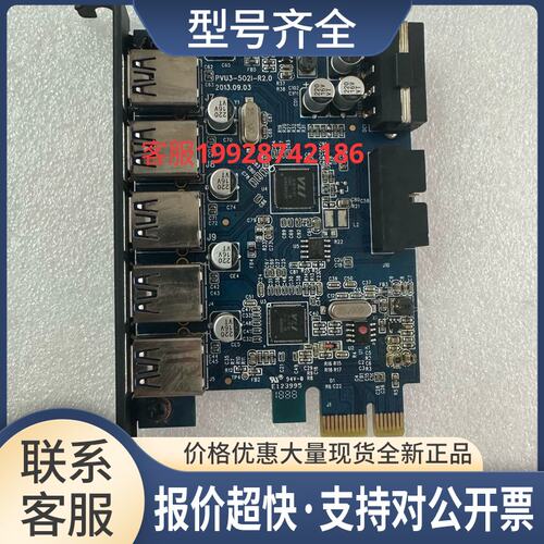 Orico/奥睿科 PVU3-2O2I PCI-E转usb3.0扩展卡议价