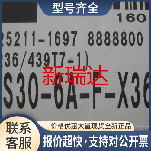 电磁阀配VCS30-6A-F-X36正品当天发货议价
