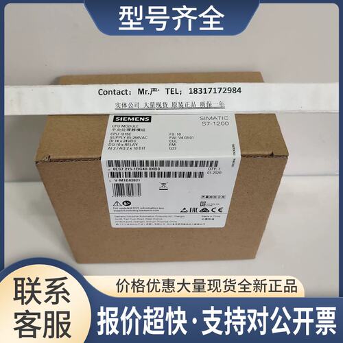 S7-1200 CPU1215C模块6ES7 215 6ES7215-1BG31/40-0XB0议价