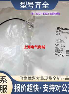 磁敏磁性传感器BMF 103K-PS-C-2A-SA2-S49-00，3BMF001L议价