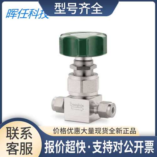 (SS-DSS8MM)高纯隔膜密封阀8 mm议价议价