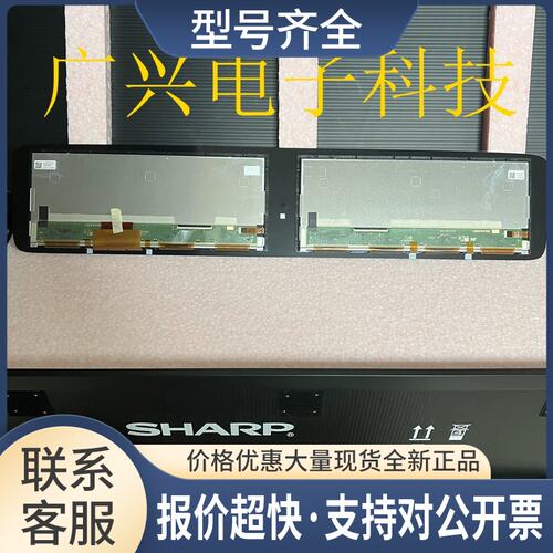 奔驰W167原厂12.3英寸仪表双联屏 LS123B5NT01D LS123B5NT01A议价