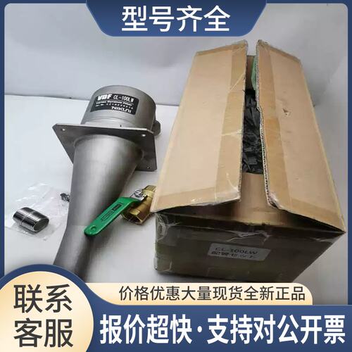 CL-100LWNILUNI尼可尼VDF旋涡固液分离器VDF 100 KITZ600WOG议价