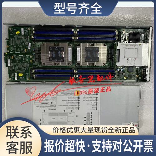 E9000刀箱上的EC600 G4服务器刀片主板整机G0507XH20G3_15201议价