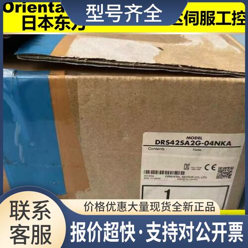 电机PK243AI-SG36*596AE1-T20*DGM60-ASAK*PK544-A*B*NB*NBW议价