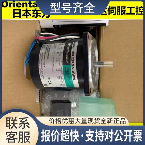 电机PK545NAW*564AE-T30*AW-N25*564BN-TG20*599AU-PG7.2议价
