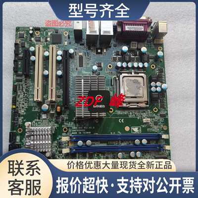 研扬IMBM-935 Rev.A1.0 台式工控机电脑主板支持双网口 议价