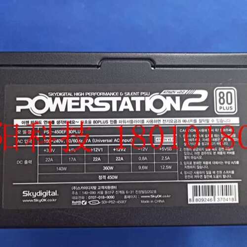 POWERSTATION2 工业设备电源 PS2-450EF 80PLUS 450W 包好议价