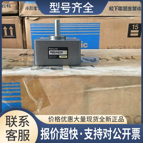 齿轮箱 M8GA100B/M8GA120B 减速机议价