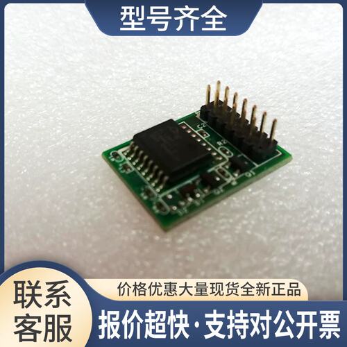 远程管理模块 ASMB4-iKVM 服务器主板专用IPMI议价