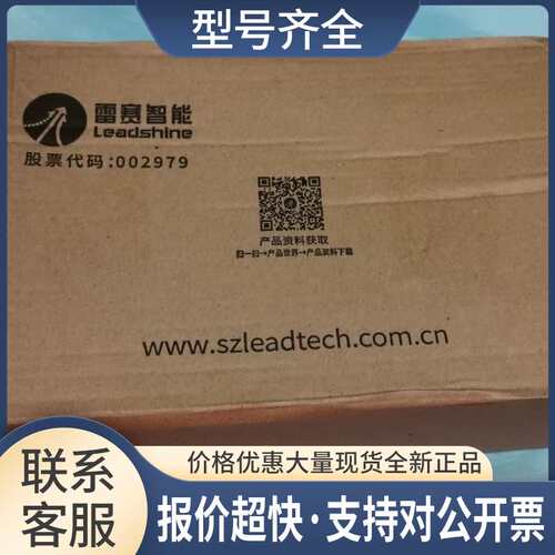 Leadshine雷赛智能CANopen总线IO扩展模块6路模拟量EM06AX-C1议价