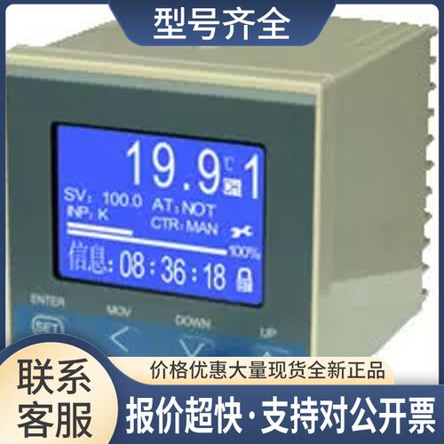 蓝色液晶无纸记录仪BT800A BT800F BT810A BT805 BT809 BT819议价
