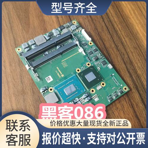 kontron控创 MF021-000022-1A工控设备主板CCR6L111 实拍议价议价