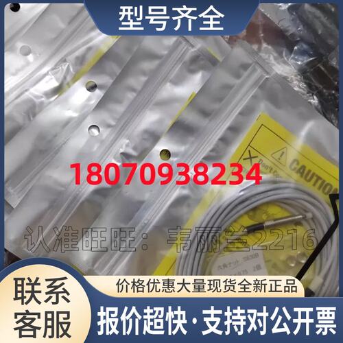 原厂供货美德龙METROL 传感器 CSH121A-A 正品议价