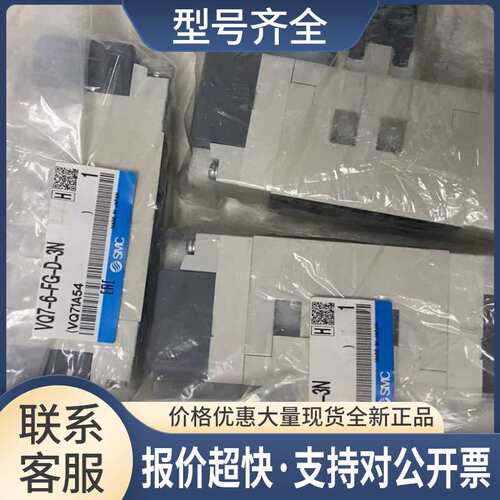 电磁阀VQ7-6-FG-D-3N议价