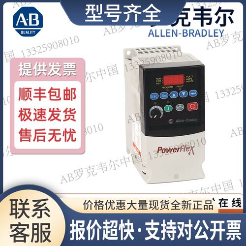 0.5交流变频器 22A-A2P3F104 plc模块 全系列议价