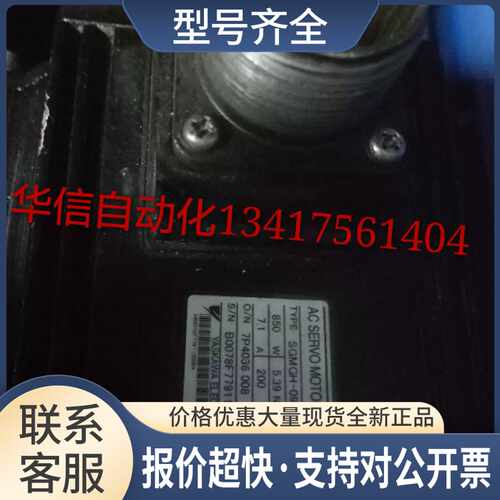SGMGH-09ACA2S电机保议价