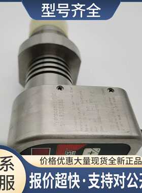 可直拍 Hydrocont-S50-SH2CS230ACS传感器 议价