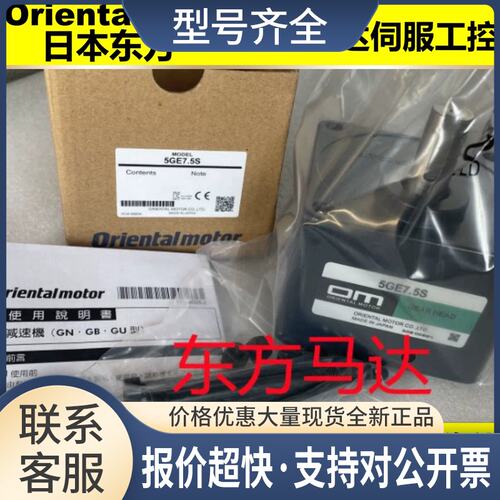 减速器0GN5K*6*3.6*9*7.5*15*30*180K*0IK3GN-B*PK233*224PA*议价