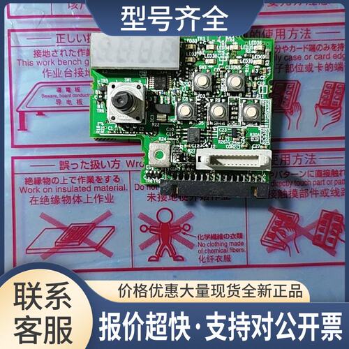 E740变频器E70CB15B BC186A870G52 端子板FR-E7TY IO板主板议价