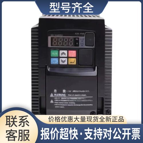 变频器3G3MX2-A2015-ZV2 3G3MX2-A2022-ZV2议价
