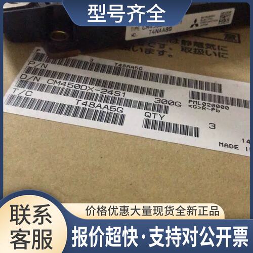 600DX-24S1 CM450DX-24S1 CM300DX-24S1 CM200DX CM150DX模块议价