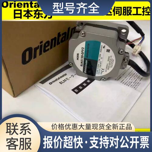 电机PK566AW*NBW*564NB*NAW*KXPM6180-CB*ARLM69AC*46MC议价