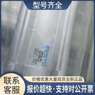 正品气缸 MTR-DCI-42S-VCSC-EG7-H2IO 533742 议价