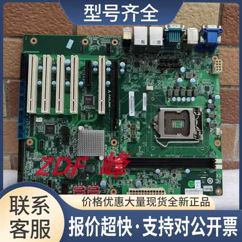 IMB-M45H/M45 REV A2 7槽ATX工控电脑主板 8/9代CPU双网口议价