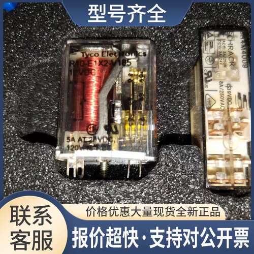 R10-E1X2-V185[RELAY GEN PURPOSE DPDT 5A 12V] 议价