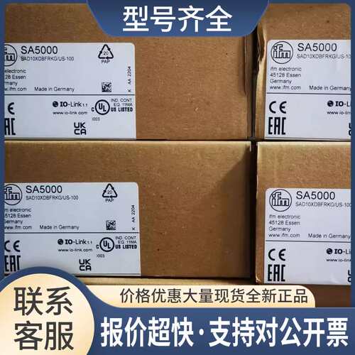 SA5000 SA4100 SA4300 SA2000 SA5004 SBY234 议价