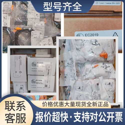 传感器 请! E11599 E11601 E11604 E11605议价
