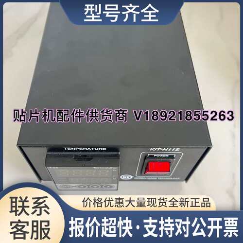 KIT-H11S 82-31-422-2812 无保证议价