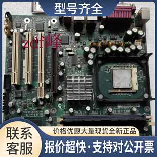 Radisys BG845G 97-9037-03 061-01771-0051 478针双网卡工控主板