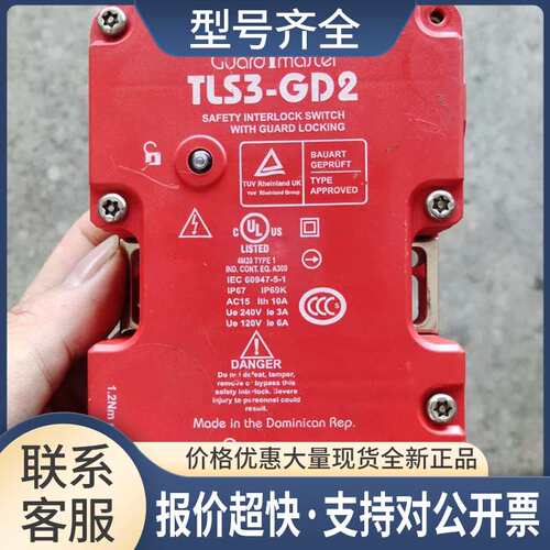 控制器TLS3-GD2 440G-T27134功能完好非议价