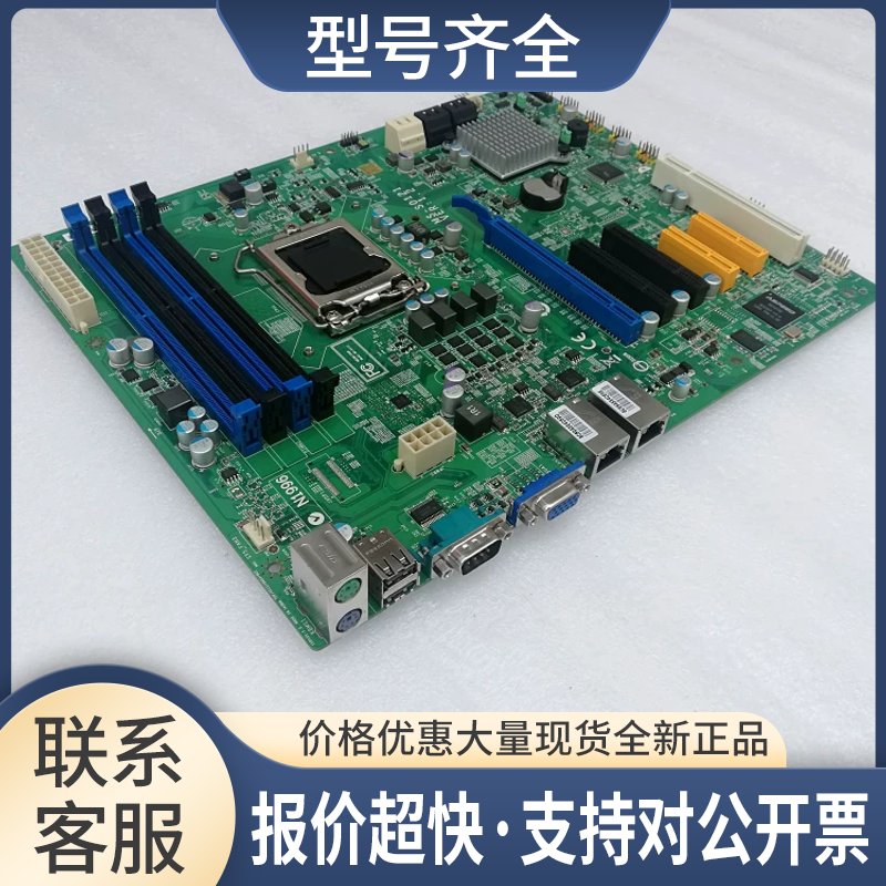 MSI/微星MS-S0121服务器1155针主板支持XEON E3 1230 V2议价图片