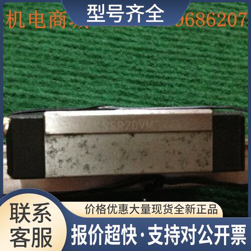 THK RSR20VM 直线导轨 总长195mm有效行程130mm议价