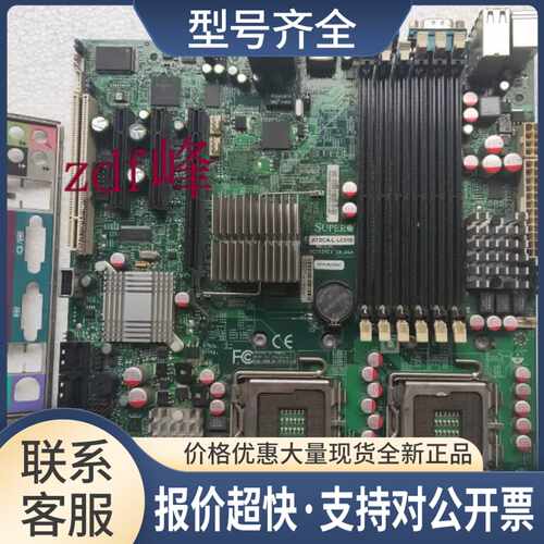 Super X7DCA-L-LC010 低功耗 771针双路 T260主板议价