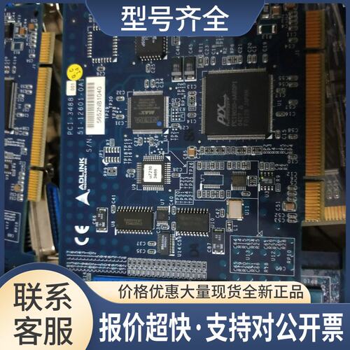 98新 ADLINK IEEE488 LPCI-3488议价