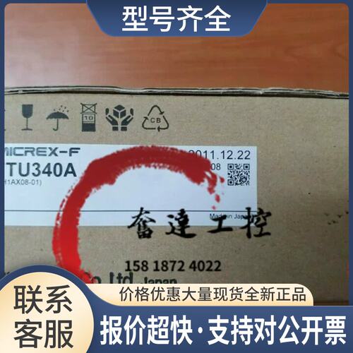 正品模块 FTU340A FTL651B FTU222A 议价议价